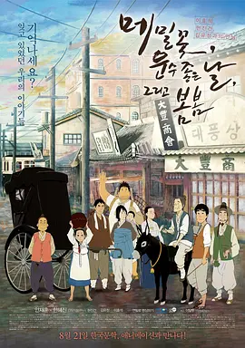中文字幕最新在线