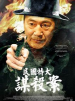 中文字幕最新在线